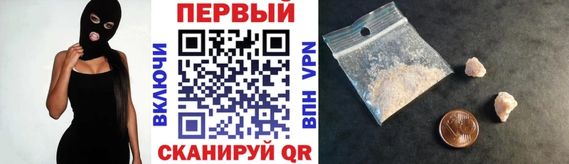 АМФЕТАМИН 97% Каменск-Шахтинский