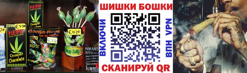 где найти наркотики  мега ссылки  Canna-Cookies марихуана  Каменск-Шахтинский 