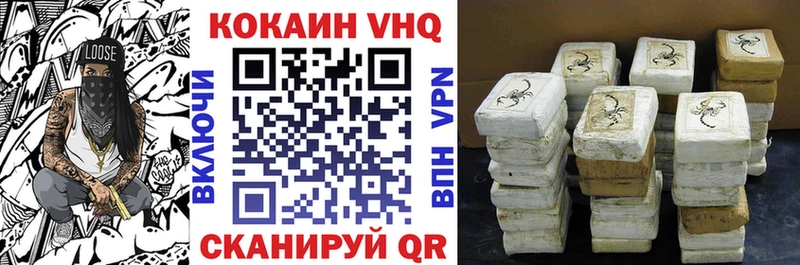 КОКАИН FishScale  площадка состав  Каменск-Шахтинский 