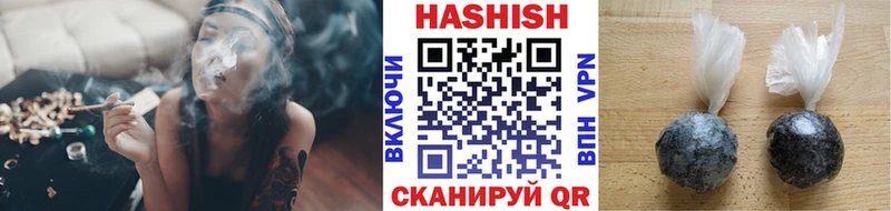 ГАШИШ убойный  купить  сайты  Каменск-Шахтинский 
