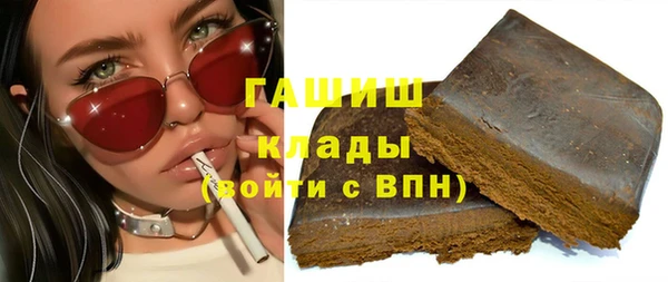 меф Покровск
