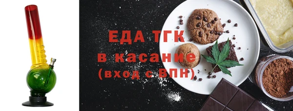 меф Покровск