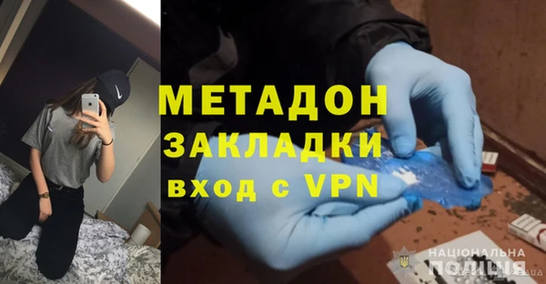 меф Каменск-Шахтинский