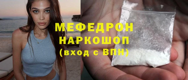 меф Покровск