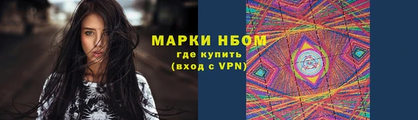 амфетамин Каменка