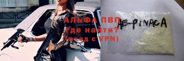 меф Каменск-Шахтинский