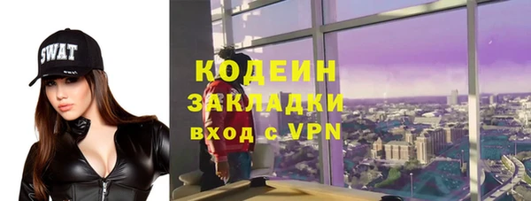 ГАЛЛЮЦИНОГЕННЫЕ ГРИБЫ Покачи