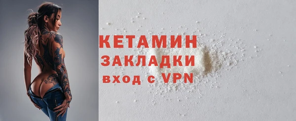 меф Покровск
