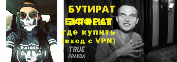 гидропоника Покров