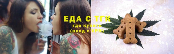 ГАЛЛЮЦИНОГЕННЫЕ ГРИБЫ Покачи