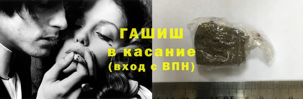 мефедрон Инта