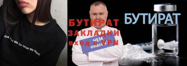 ГАЛЛЮЦИНОГЕННЫЕ ГРИБЫ Покачи