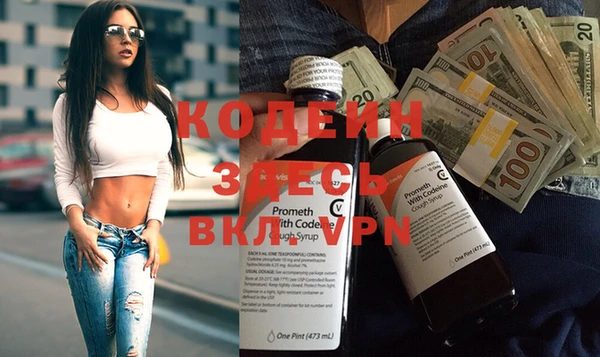 меф Покровск