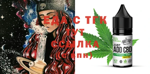 ГАЛЛЮЦИНОГЕННЫЕ ГРИБЫ Покачи