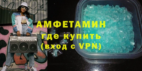 амфетамин Каменка