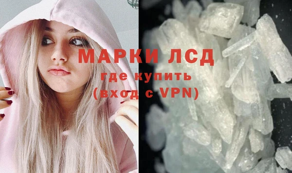 ГАЛЛЮЦИНОГЕННЫЕ ГРИБЫ Покачи