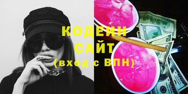 мефедрон Инта