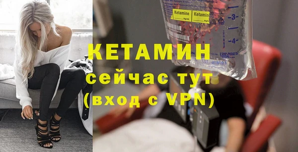меф Покровск