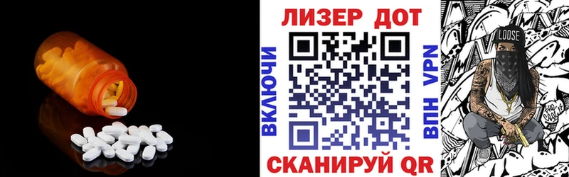 ЛСД экстази кислота  где купить   Каменск-Шахтинский 