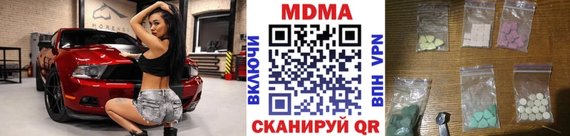 где купить наркоту  Каменск-Шахтинский  МДМА VHQ 
